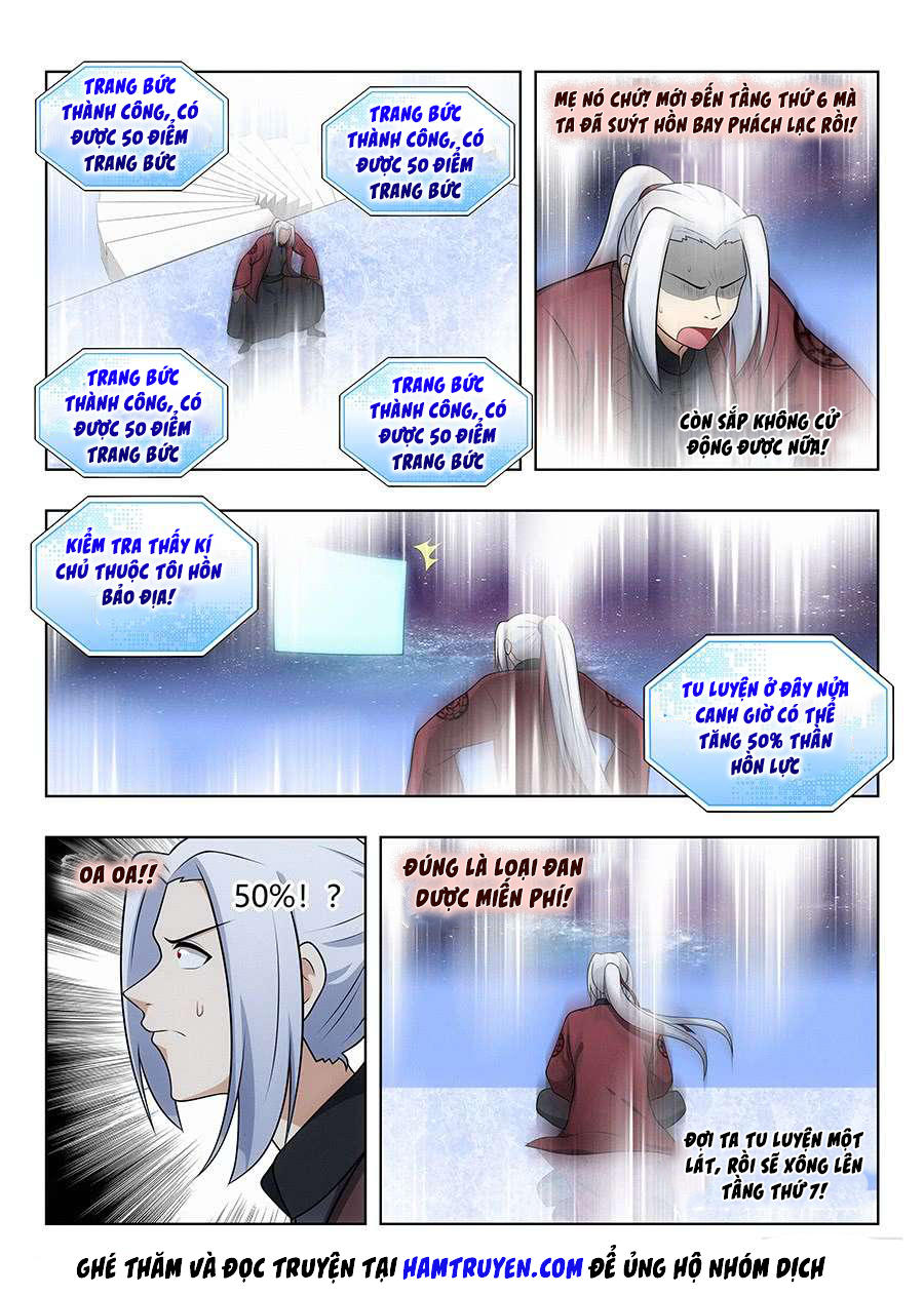 Tối Cường Phản Sáo Lộ Hệ Thống Chapter 59 - 9