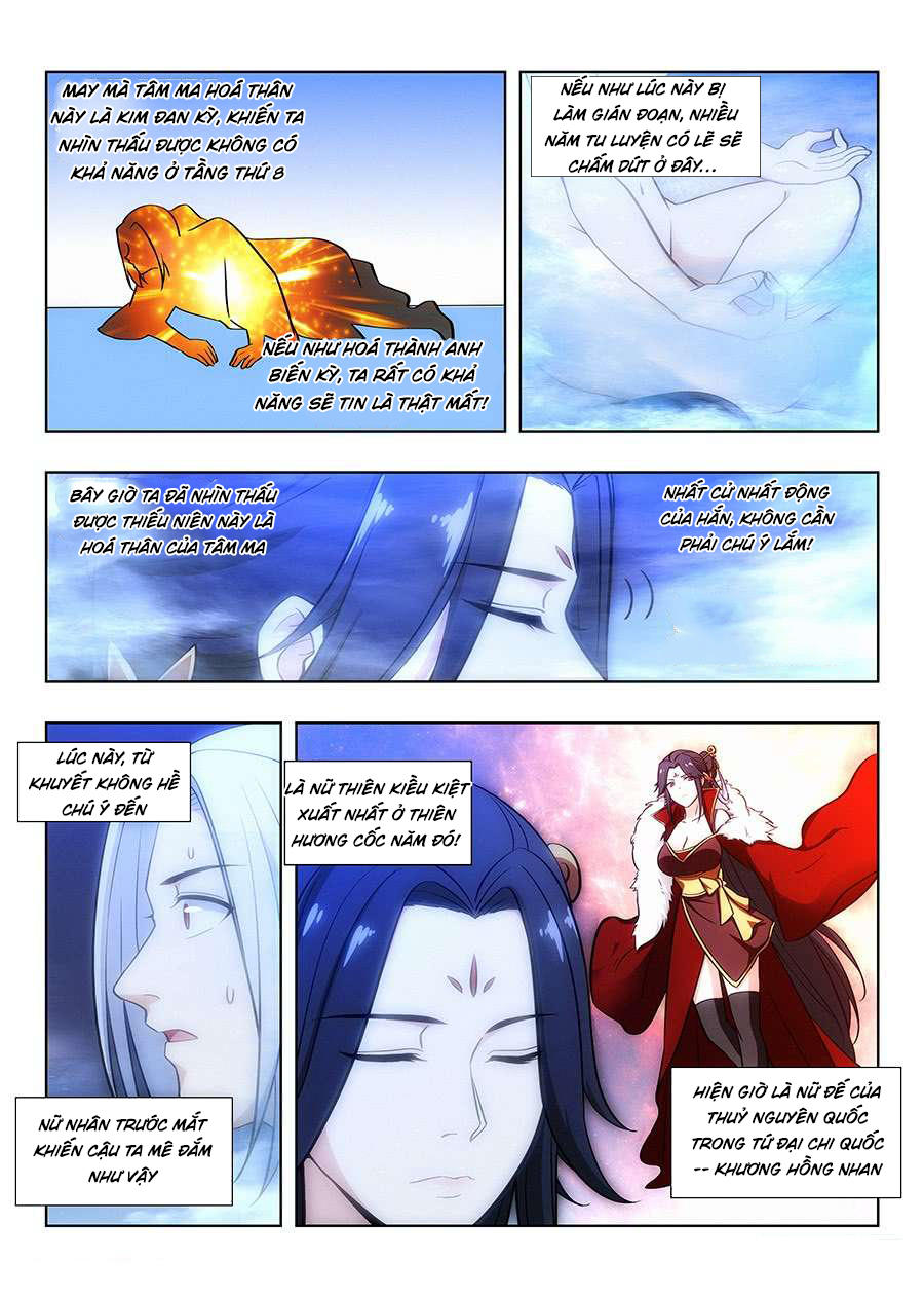 Tối Cường Phản Sáo Lộ Hệ Thống Chapter 61 - 4