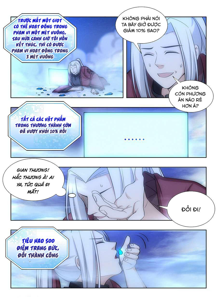 Tối Cường Phản Sáo Lộ Hệ Thống Chapter 61 - 8