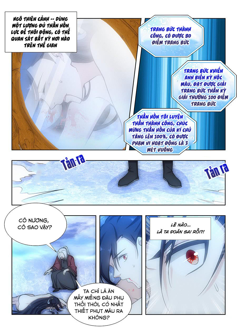 Tối Cường Phản Sáo Lộ Hệ Thống Chapter 62 - 8