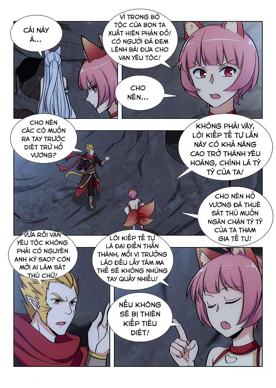 Tối Cường Phản Sáo Lộ Hệ Thống Chapter 68 - 7