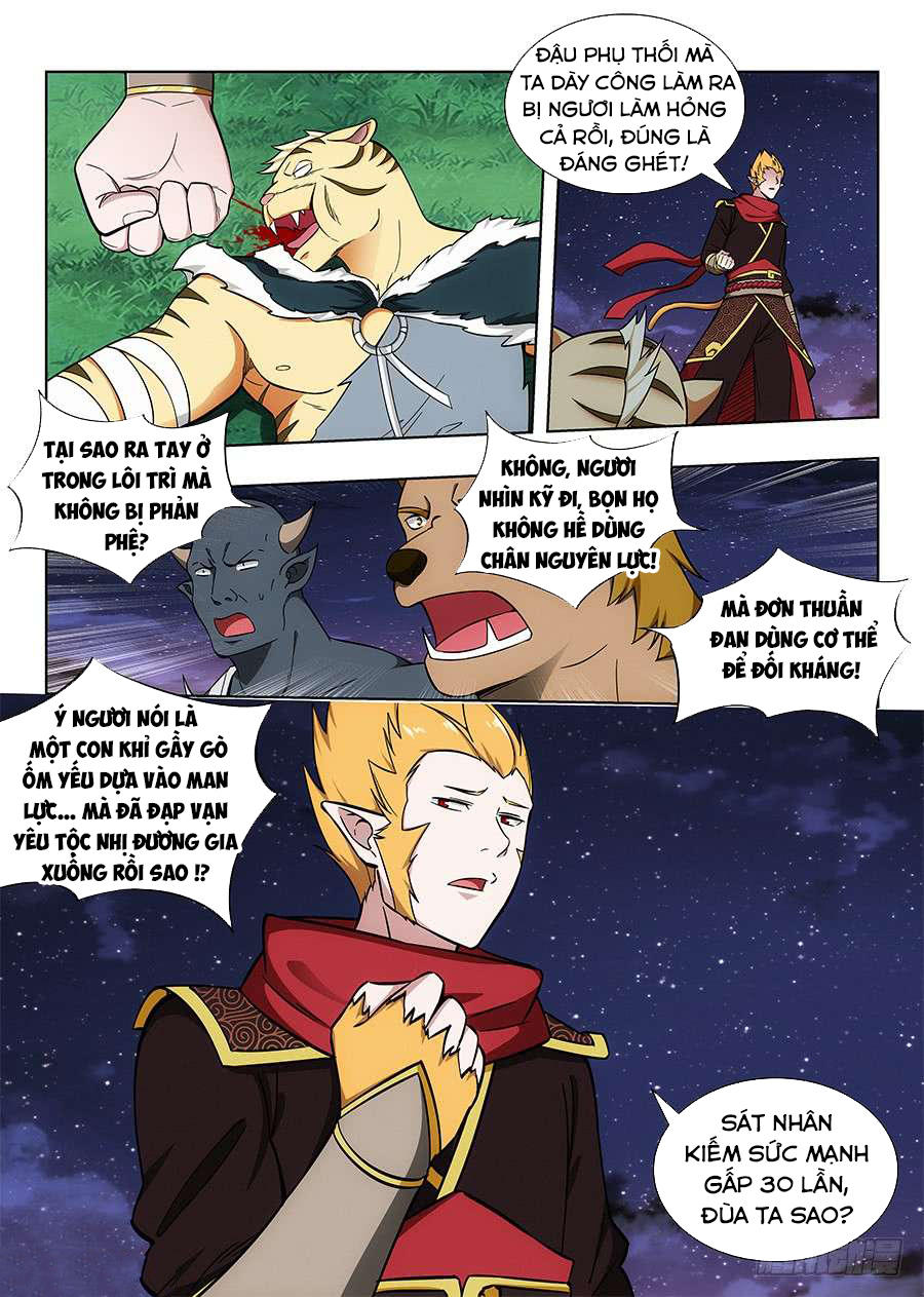 Tối Cường Phản Sáo Lộ Hệ Thống Chapter 76 - 11