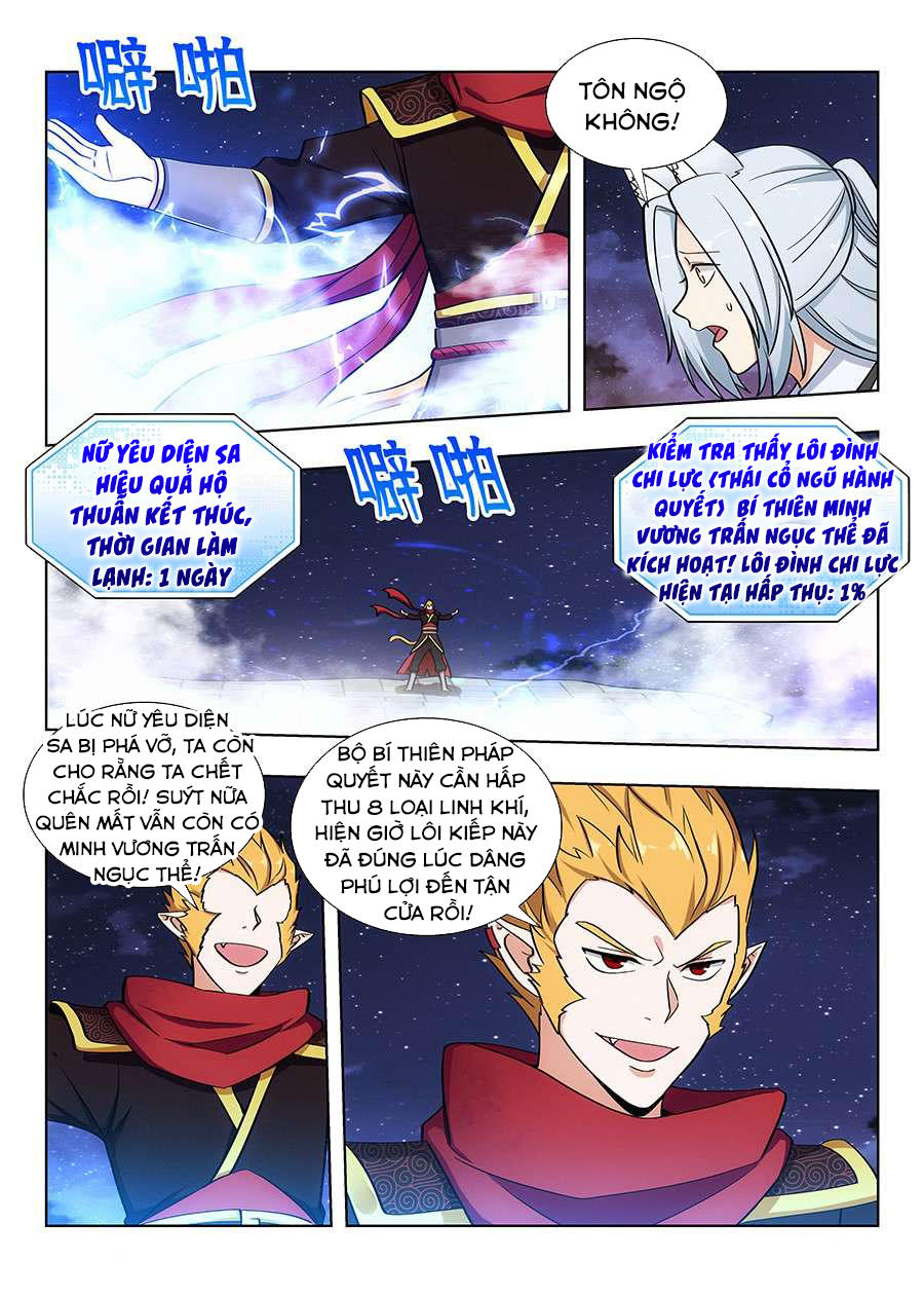 Tối Cường Phản Sáo Lộ Hệ Thống Chapter 77 - 12