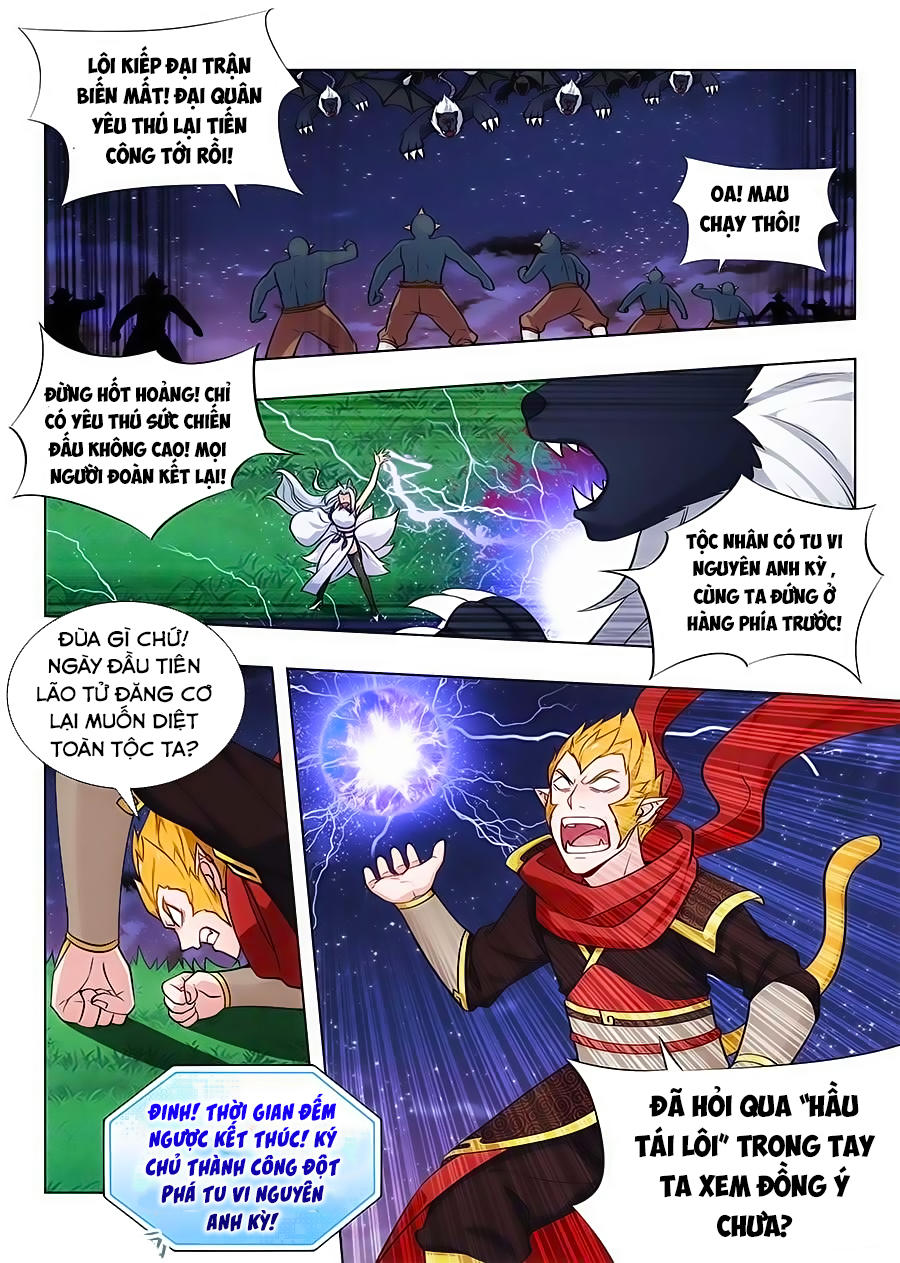 Tối Cường Phản Sáo Lộ Hệ Thống Chapter 80 - 8