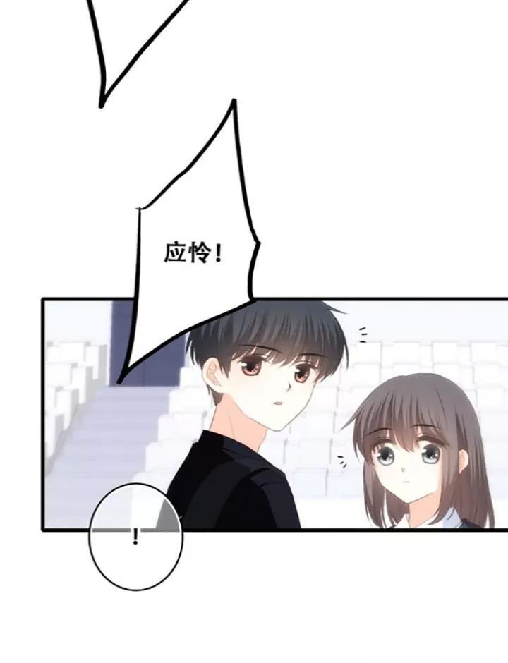 Con Tim Rung Động 2 Chapter 78 - 62