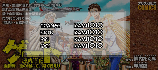 Gate - Jietai Kare No Chi Nite, Kaku Tatakeri Chapter 23 - 29