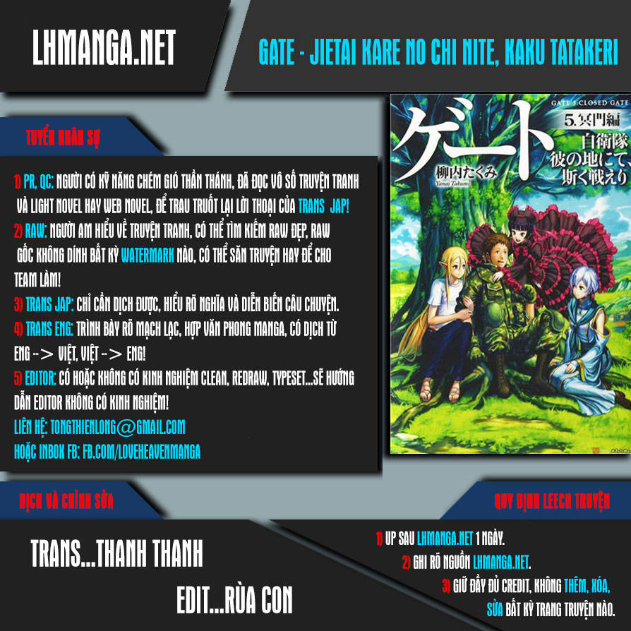Gate - Jietai Kare No Chi Nite, Kaku Tatakeri Chapter 60.5 - 1
