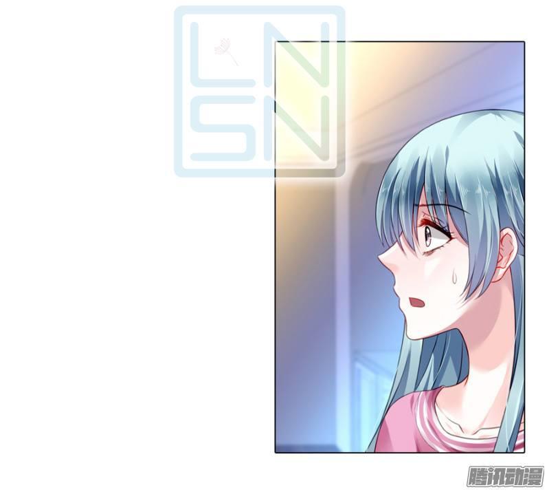 Thanh Xuân Bị Lãng Quên Chapter 1 - 48