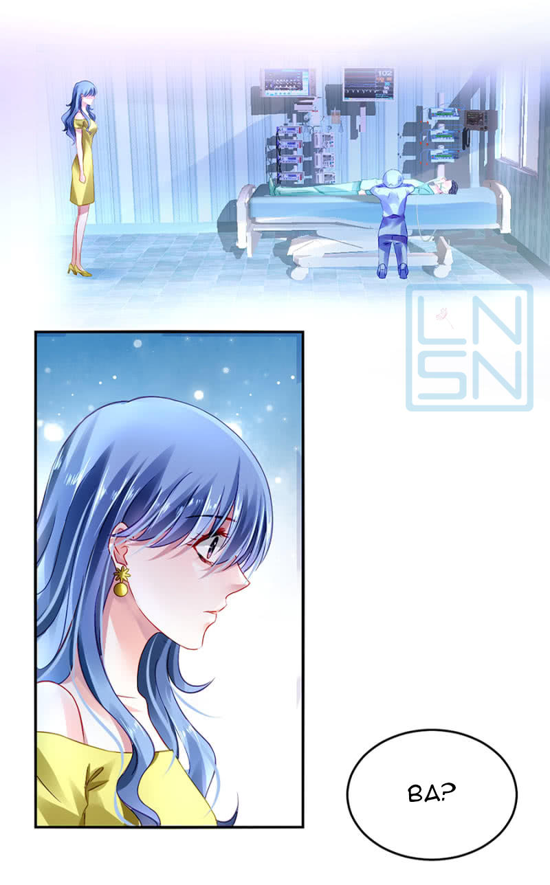 Thanh Xuân Bị Lãng Quên Chapter 18 - 15