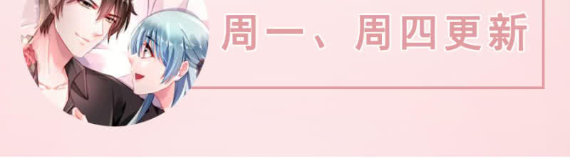 Thanh Xuân Bị Lãng Quên Chapter 30 - 29