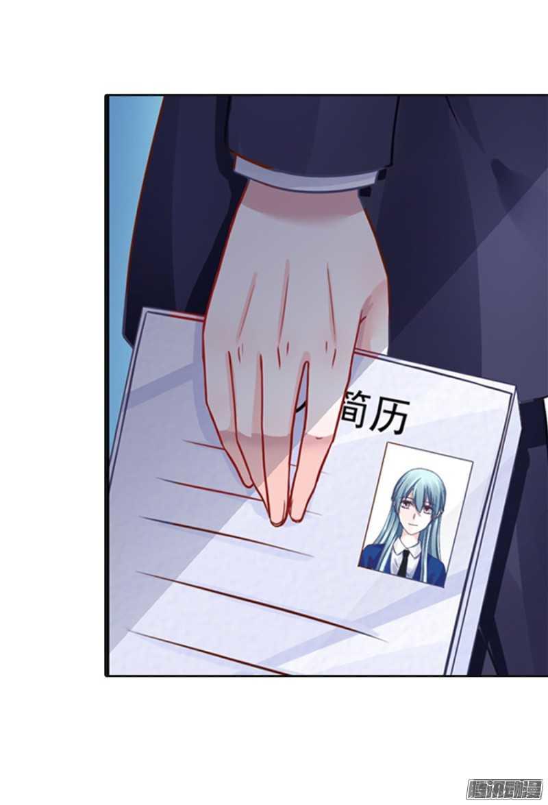 Thanh Xuân Bị Lãng Quên Chapter 6 - 19