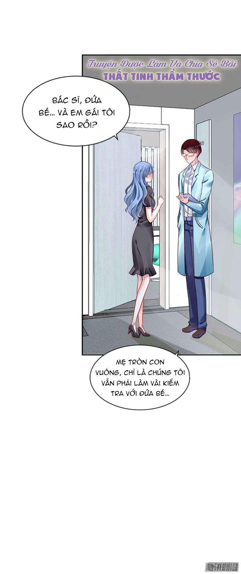 Thanh Xuân Bị Lãng Quên Chapter 7 - 7