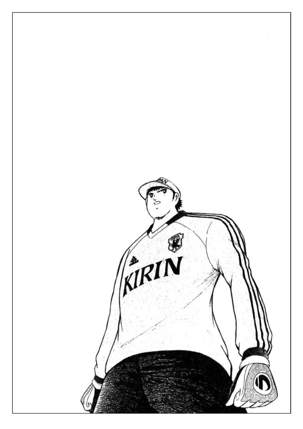 Vua Bóng Đá Chapter 39 - 22