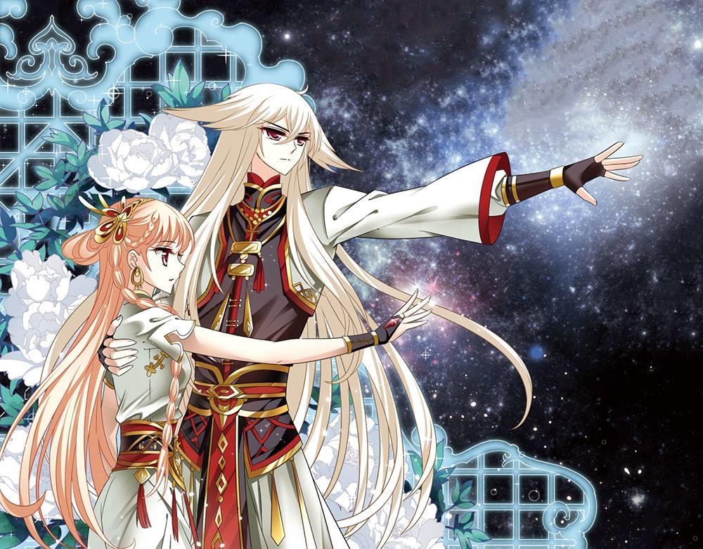 Phong Khởi Thương Lam Chapter 111 - 1