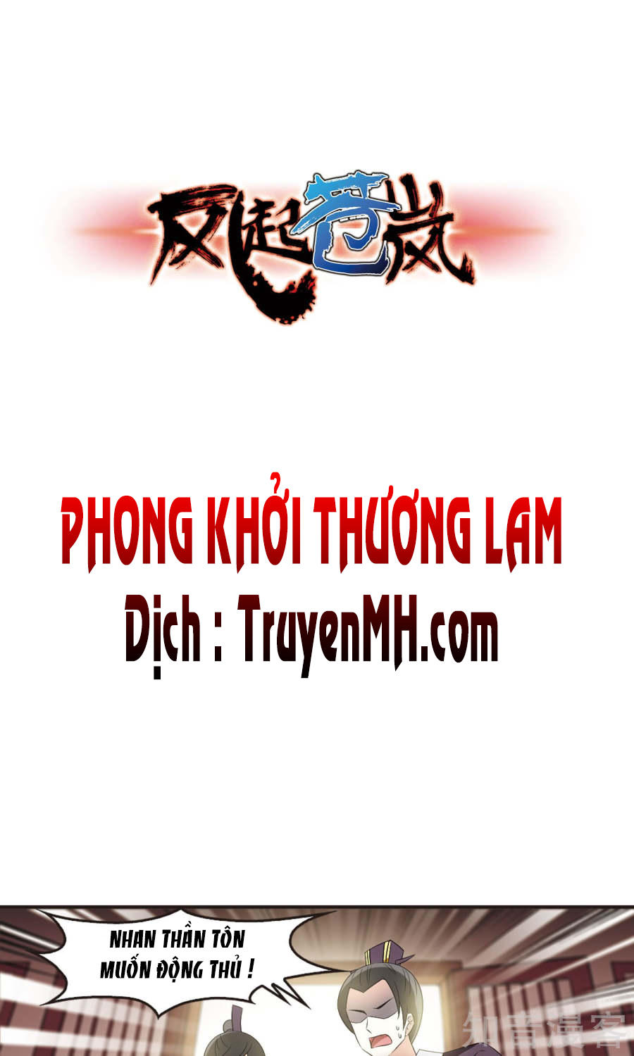 Phong Khởi Thương Lam Chapter 123 - 1