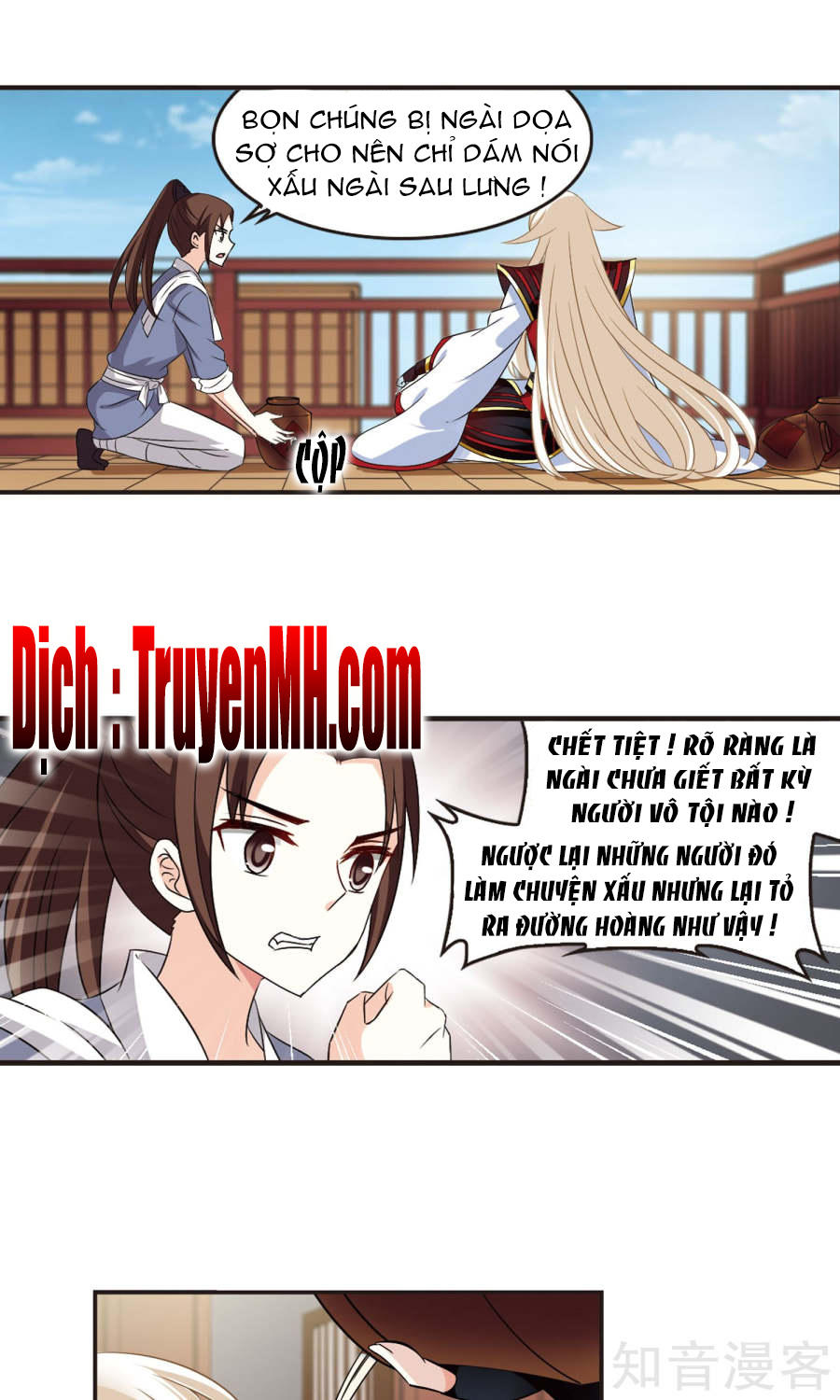 Phong Khởi Thương Lam Chapter 123 - 17