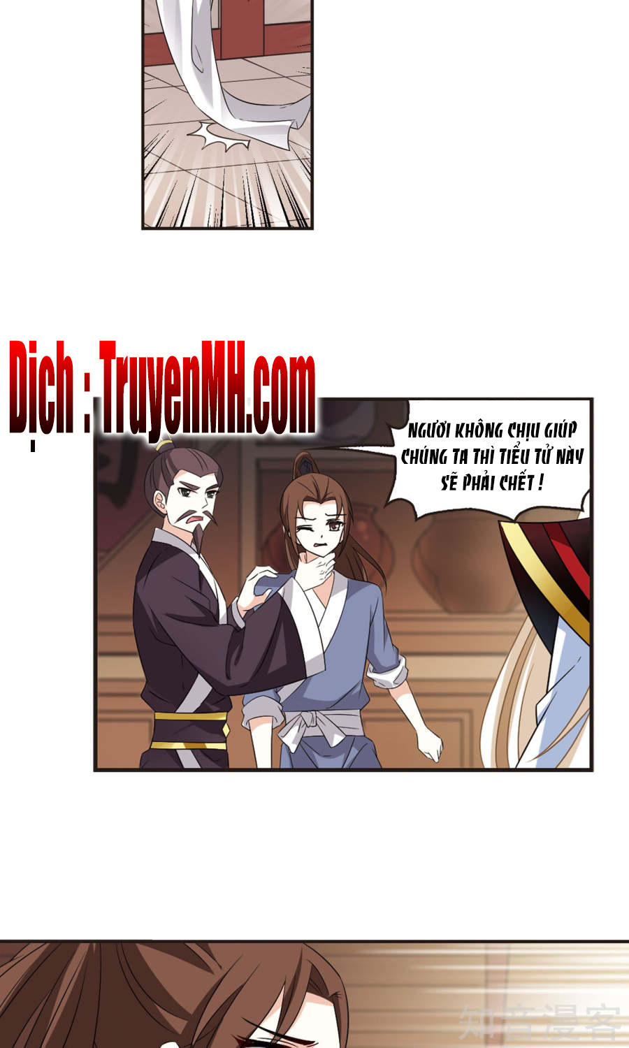 Phong Khởi Thương Lam Chapter 123 - 7