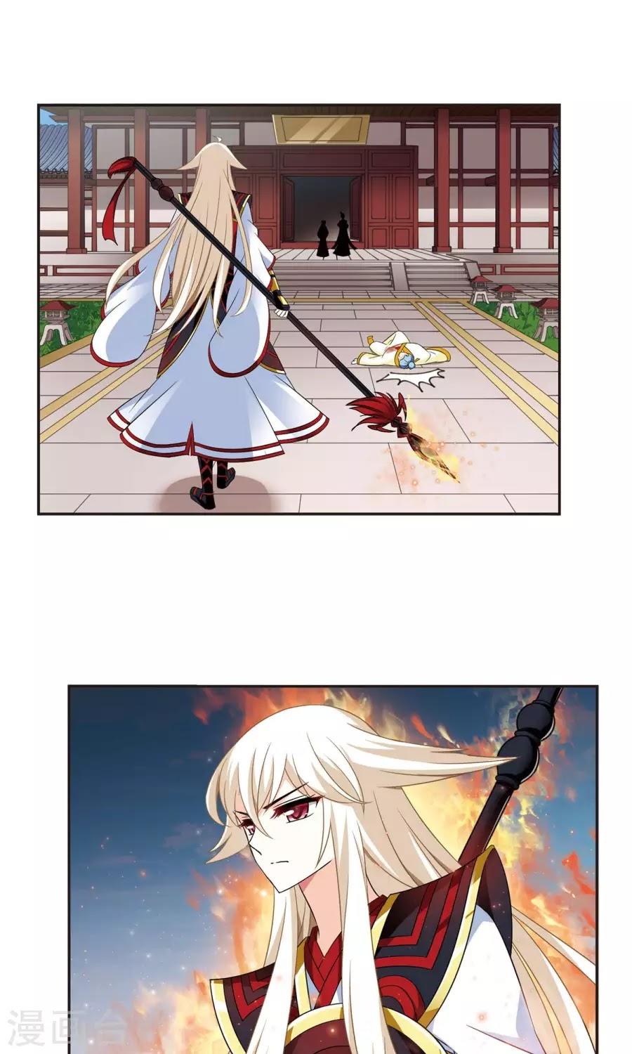 Phong Khởi Thương Lam Chapter 125 - 22