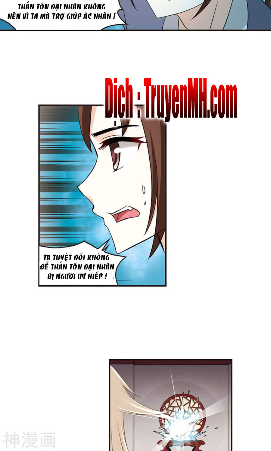 Phong Khởi Thương Lam Chapter 127 - 3