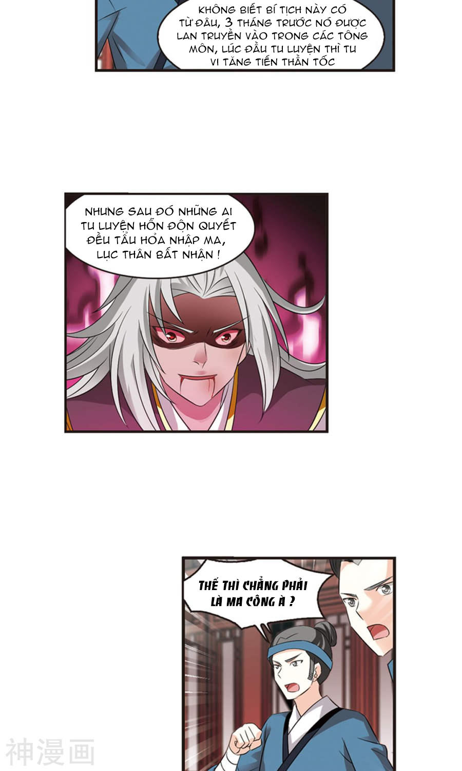 Phong Khởi Thương Lam Chapter 127 - 21