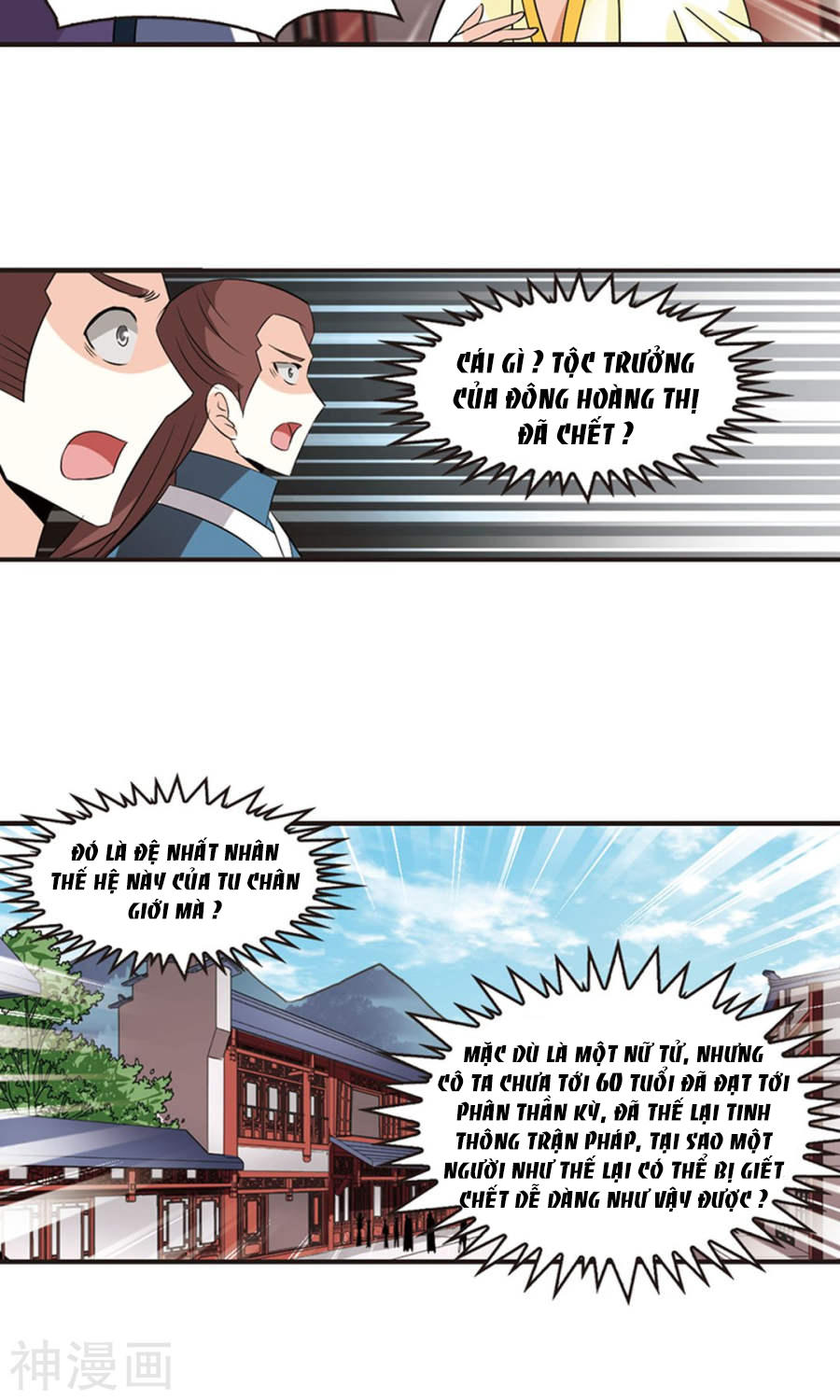 Phong Khởi Thương Lam Chapter 127 - 23