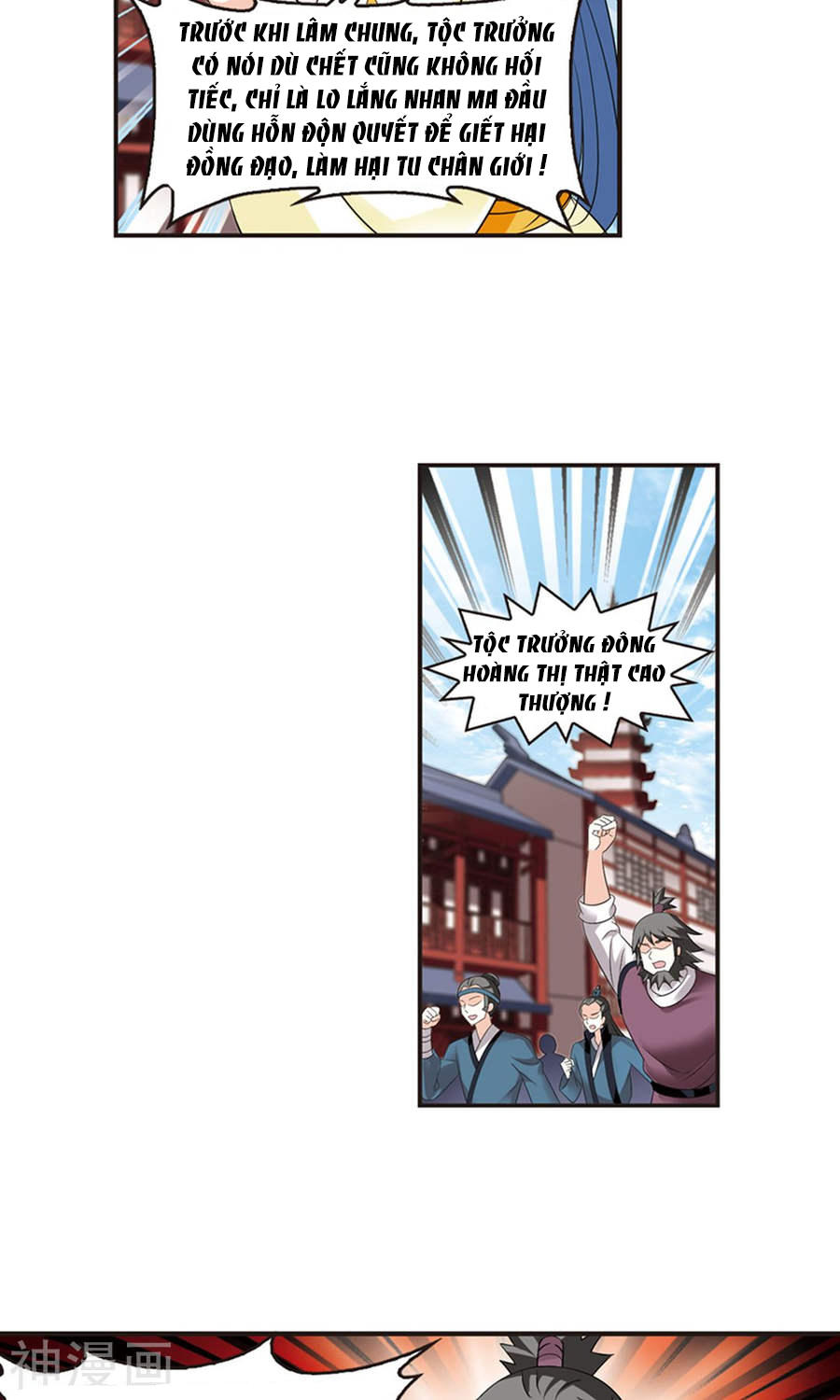 Phong Khởi Thương Lam Chapter 127 - 25