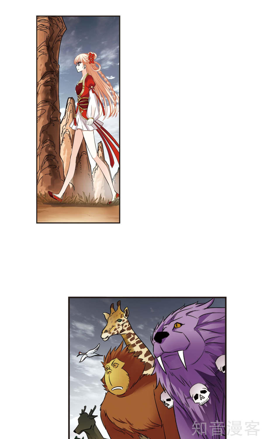 Phong Khởi Thương Lam Chapter 129 - 32