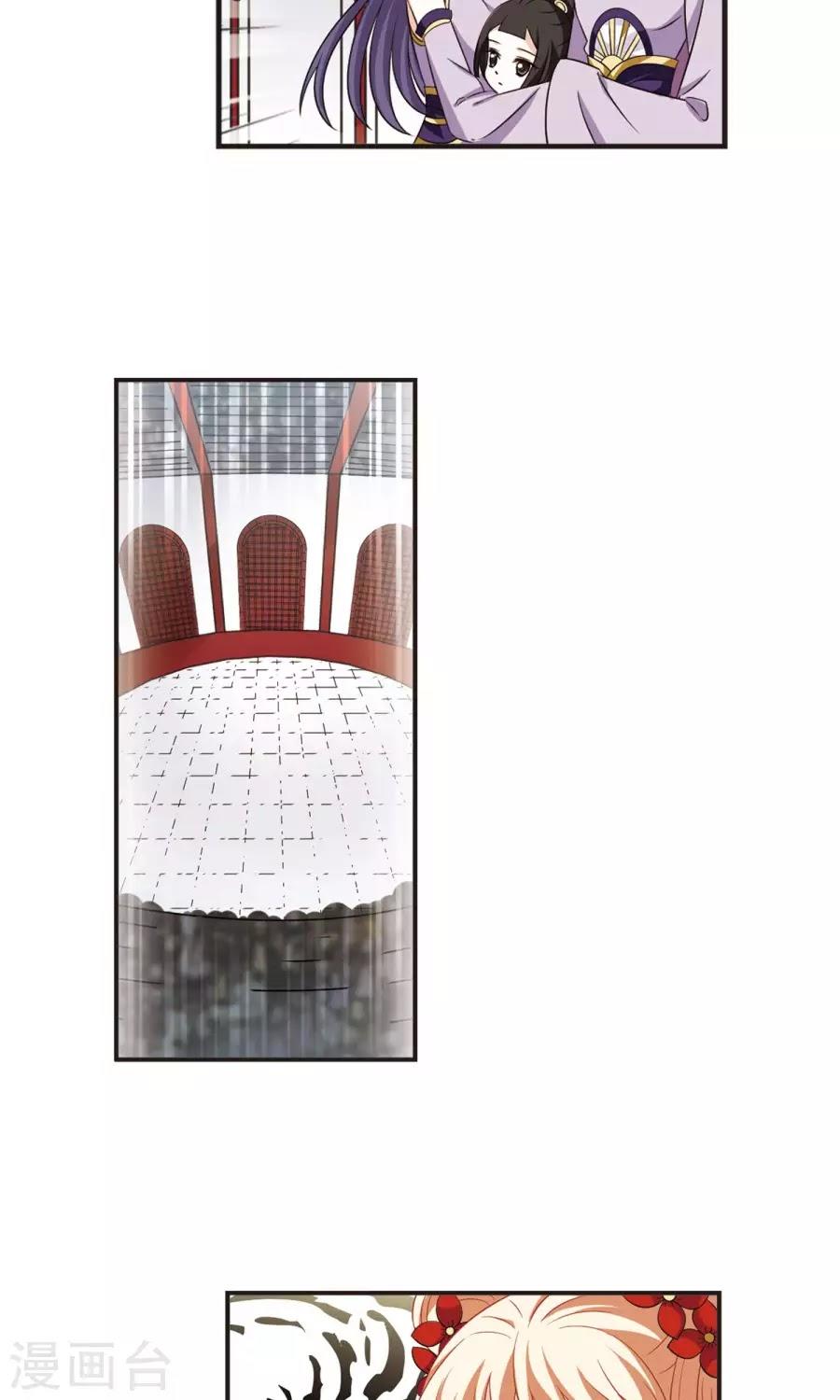 Phong Khởi Thương Lam Chapter 134 - 20