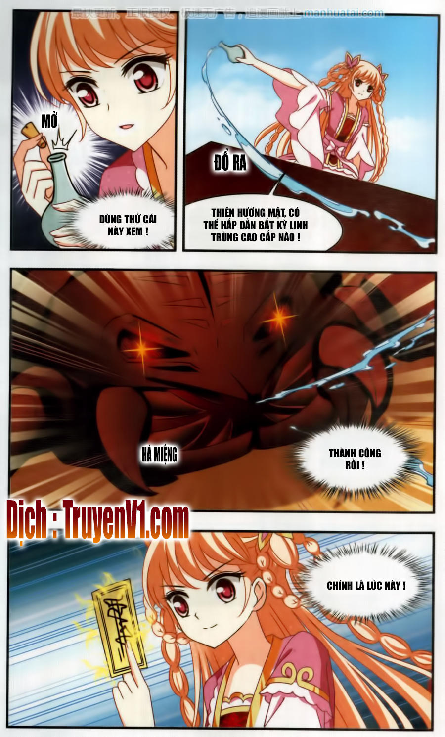 Phong Khởi Thương Lam Chapter 91 - 12