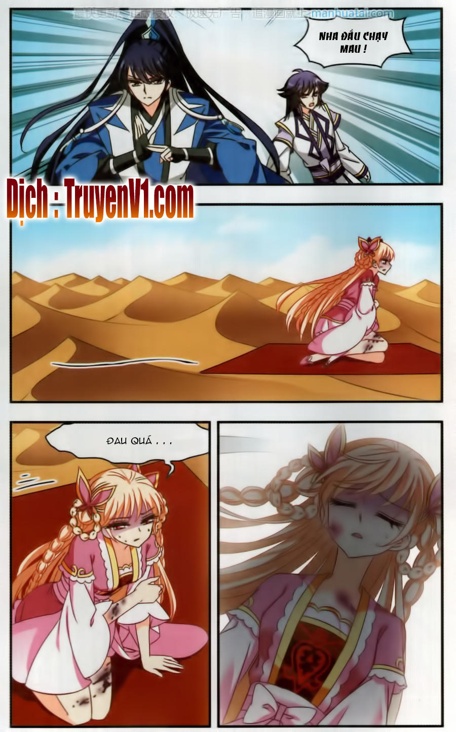 Phong Khởi Thương Lam Chapter 91 - 18