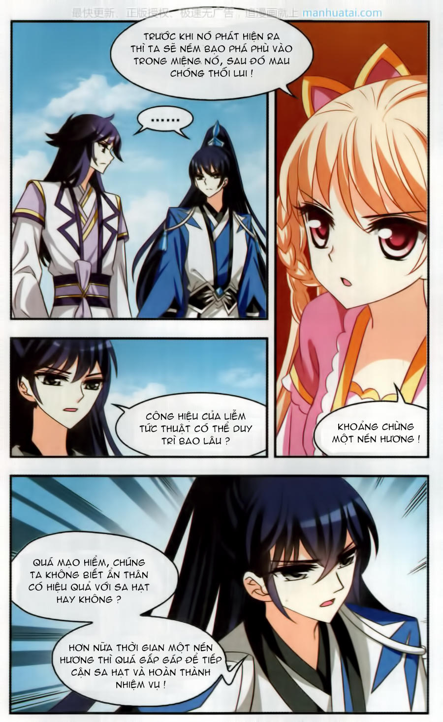 Phong Khởi Thương Lam Chapter 91 - 3