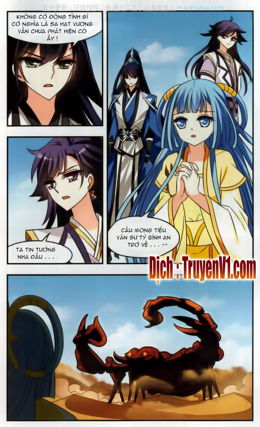 Phong Khởi Thương Lam Chapter 91 - 9