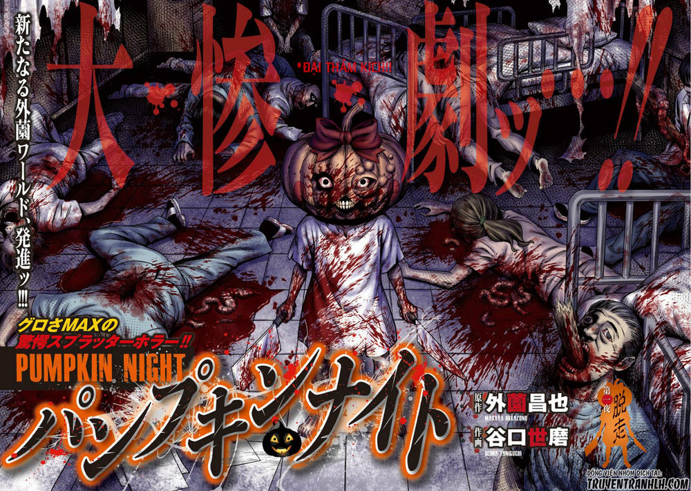 Bí Ngô Cuồng Sát Chapter 1 - 4