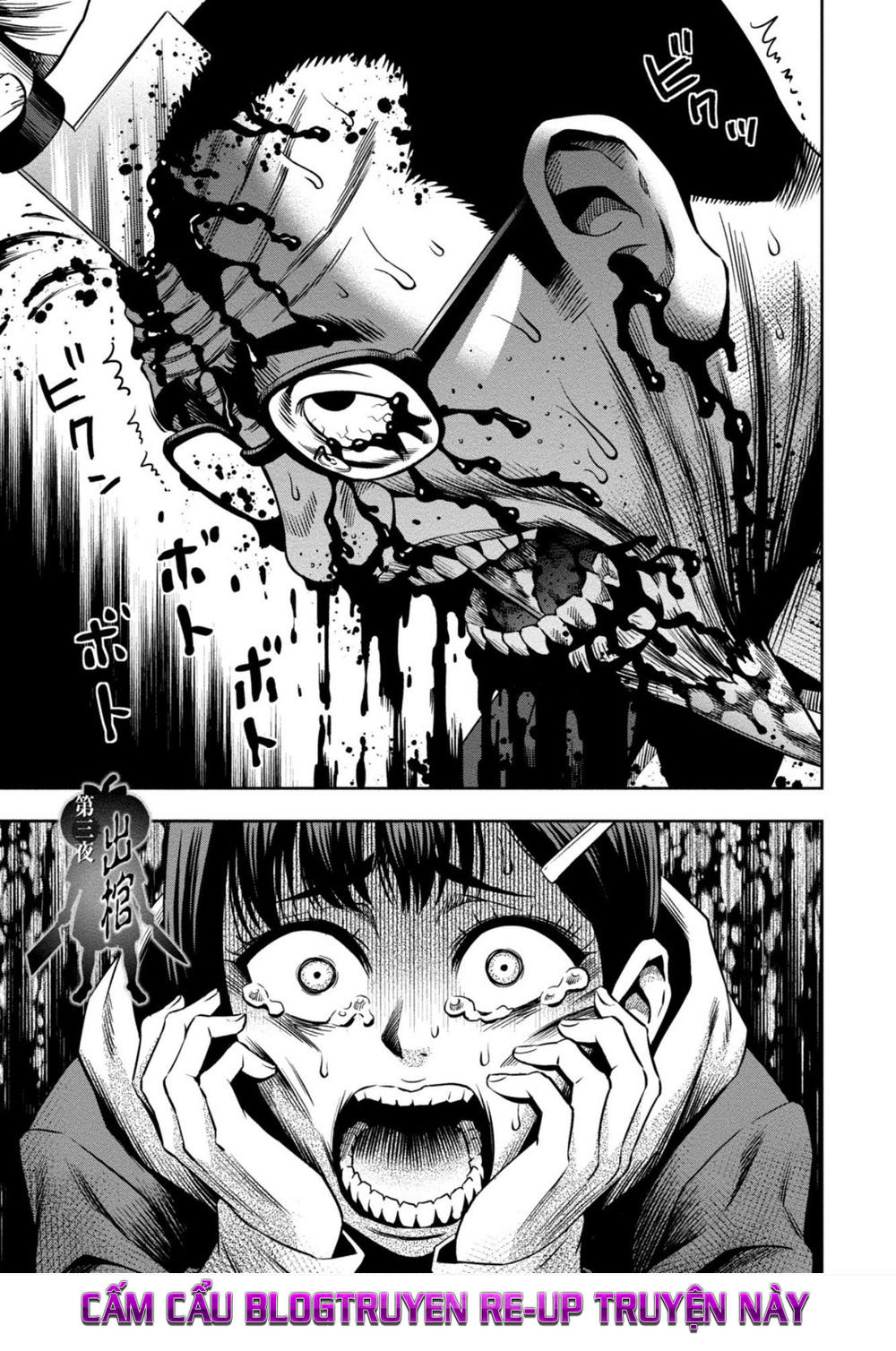 Bí Ngô Cuồng Sát Chapter 3 - 1