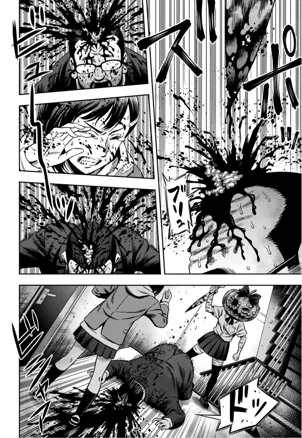 Bí Ngô Cuồng Sát Chapter 3 - 3