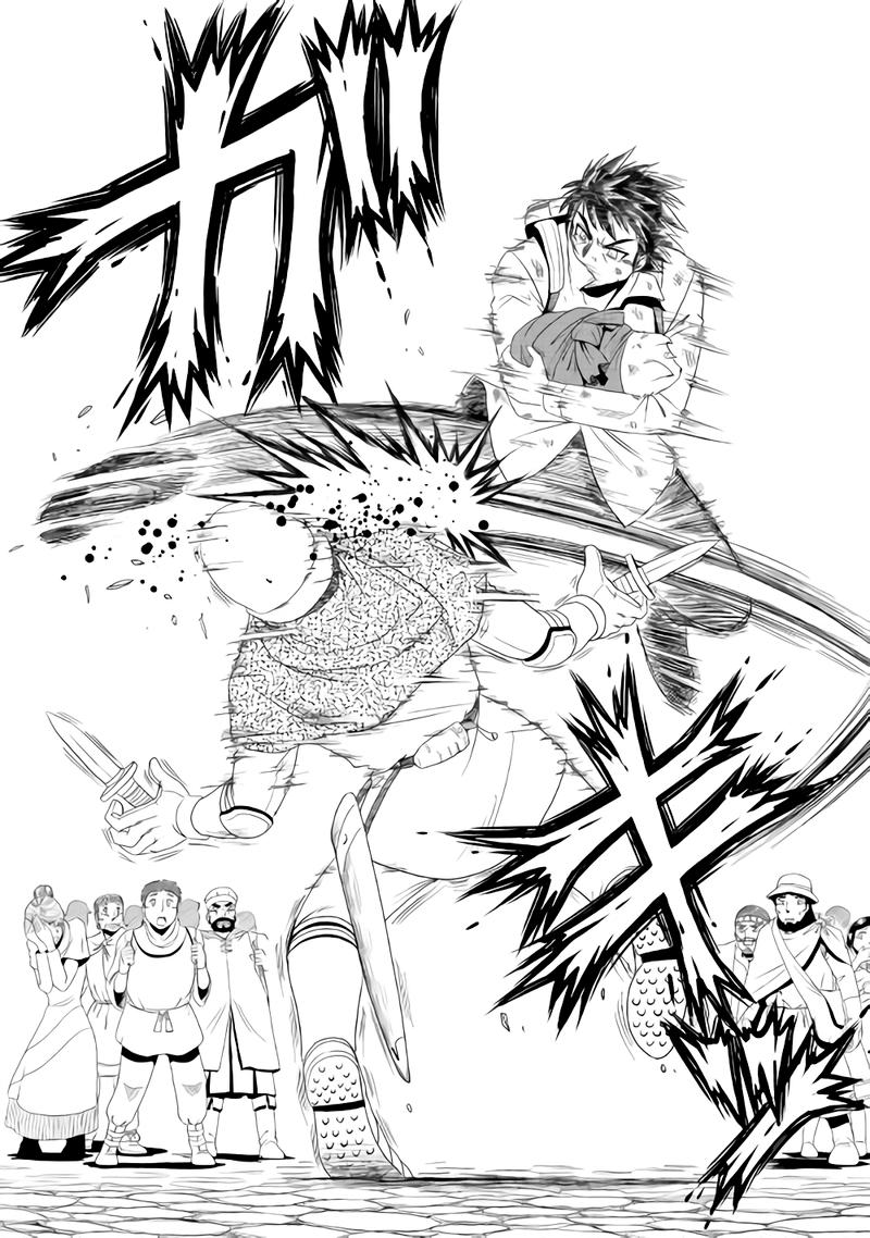 Isekai Ni Tobasareta Ossan Wa Doko E Iku? Chapter 1 - 17