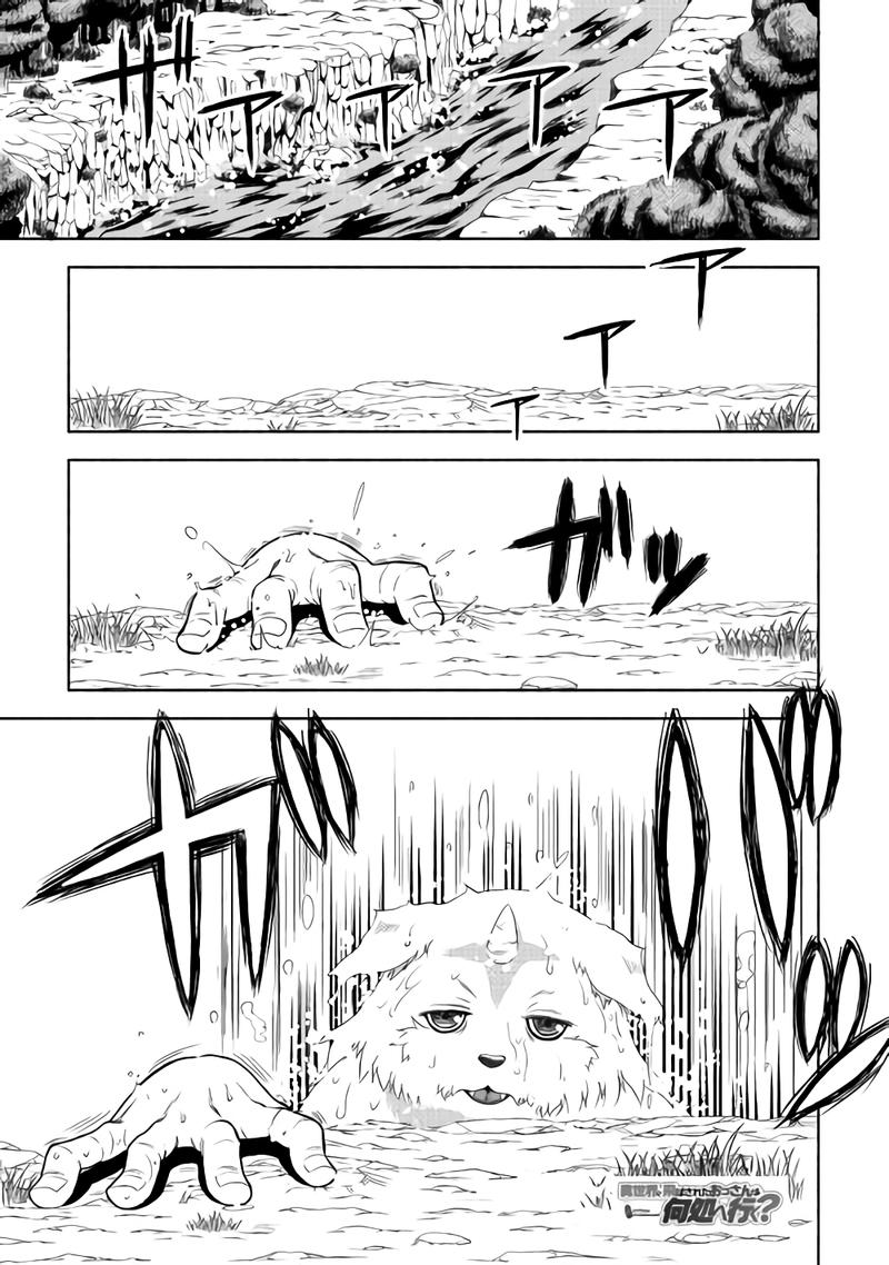 Isekai Ni Tobasareta Ossan Wa Doko E Iku? Chapter 1 - 4