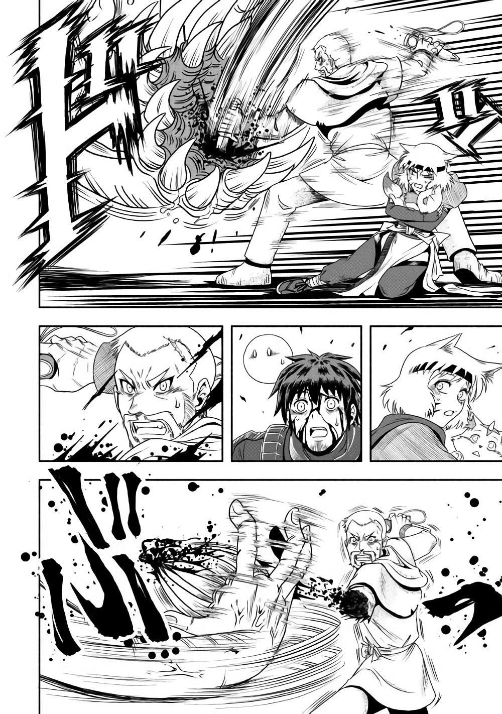 Isekai Ni Tobasareta Ossan Wa Doko E Iku? Chapter 10 - 19