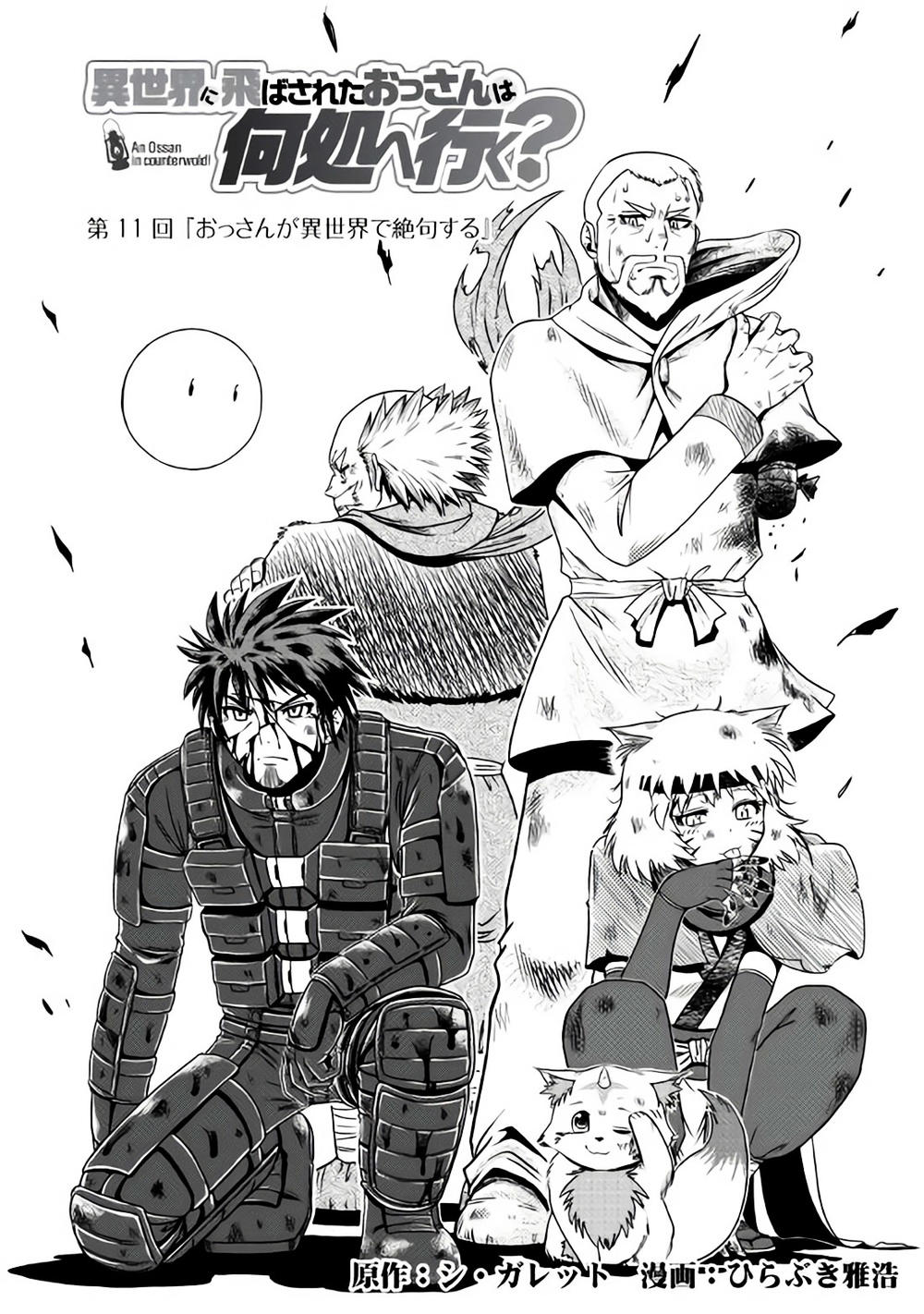 Isekai Ni Tobasareta Ossan Wa Doko E Iku? Chapter 11 - 4