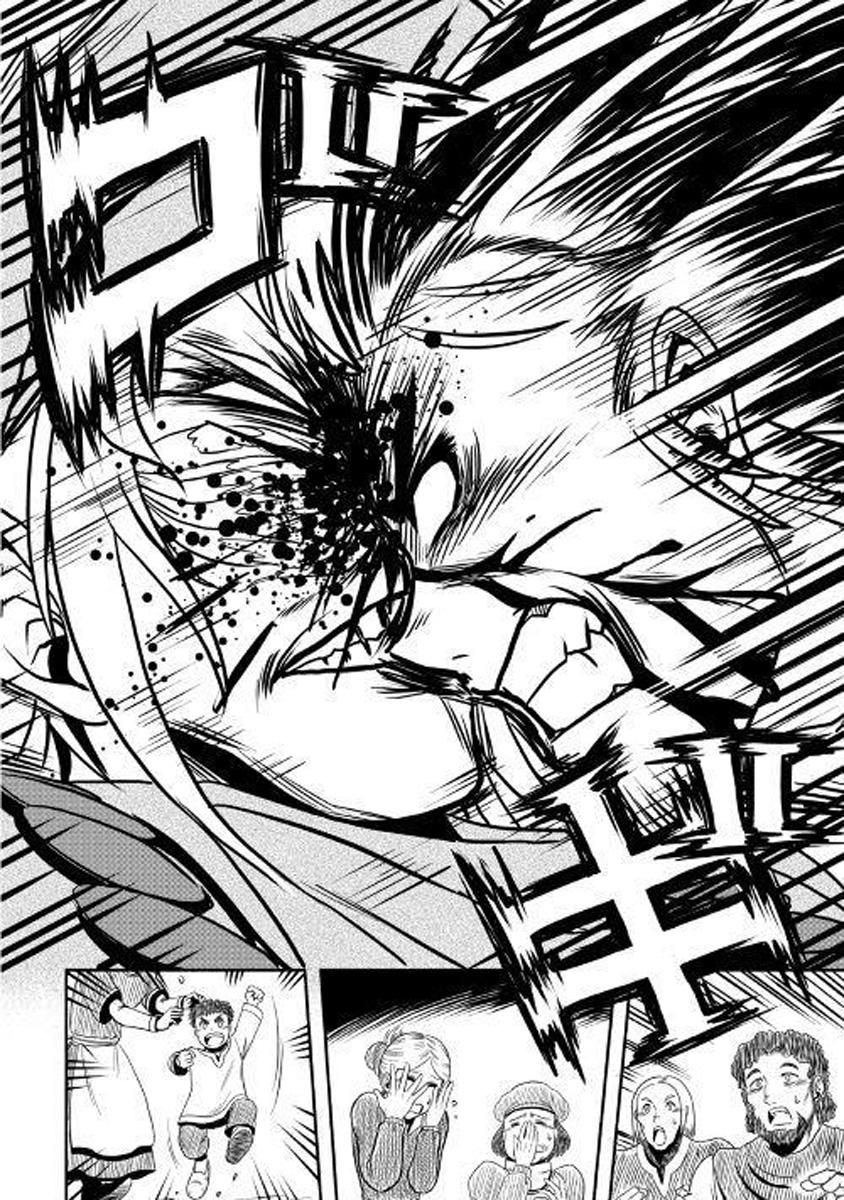 Isekai Ni Tobasareta Ossan Wa Doko E Iku? Chapter 4 - 27