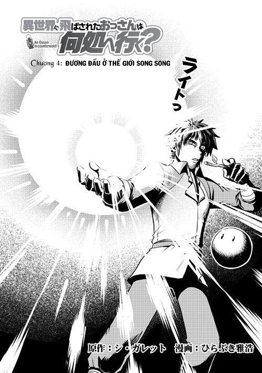 Isekai Ni Tobasareta Ossan Wa Doko E Iku? Chapter 4 - 4