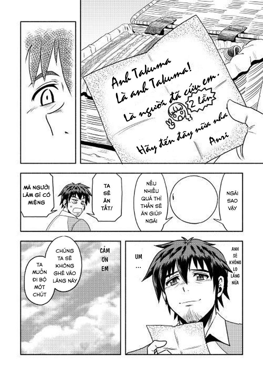 Isekai Ni Tobasareta Ossan Wa Doko E Iku? Chapter 5 - 27