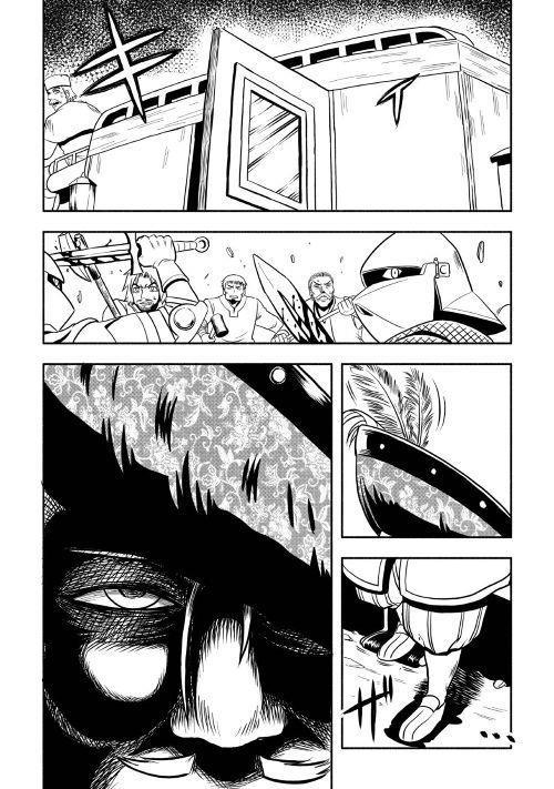 Isekai Ni Tobasareta Ossan Wa Doko E Iku? Chapter 6 - 27