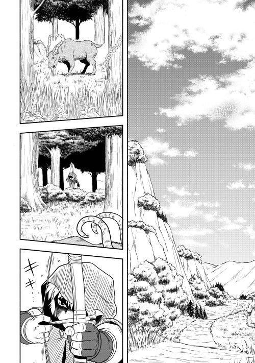 Isekai Ni Tobasareta Ossan Wa Doko E Iku? Chapter 6 - 5