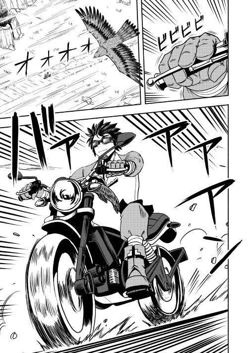 Isekai Ni Tobasareta Ossan Wa Doko E Iku? Chapter 6 - 8