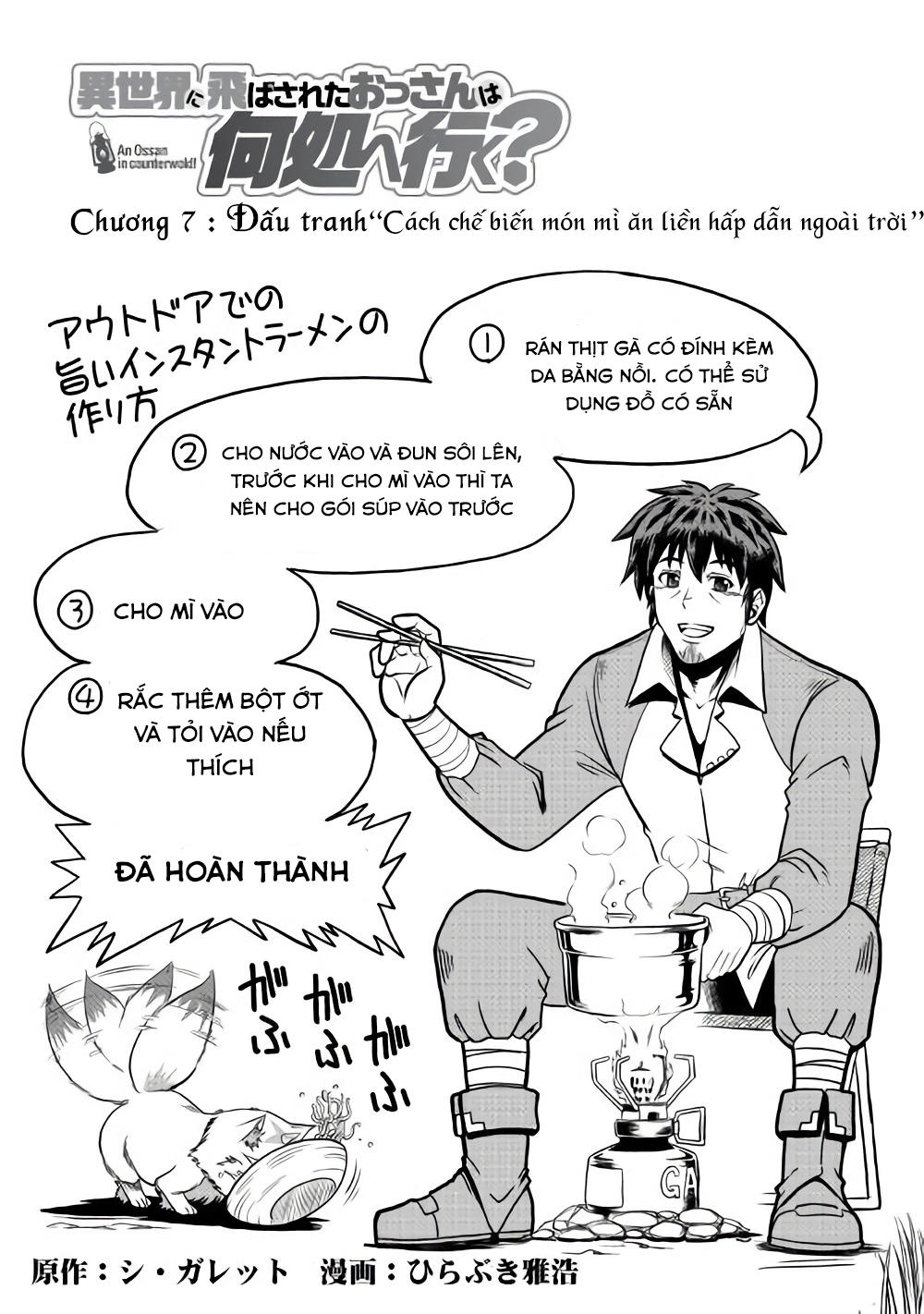 Isekai Ni Tobasareta Ossan Wa Doko E Iku? Chapter 7 - 2