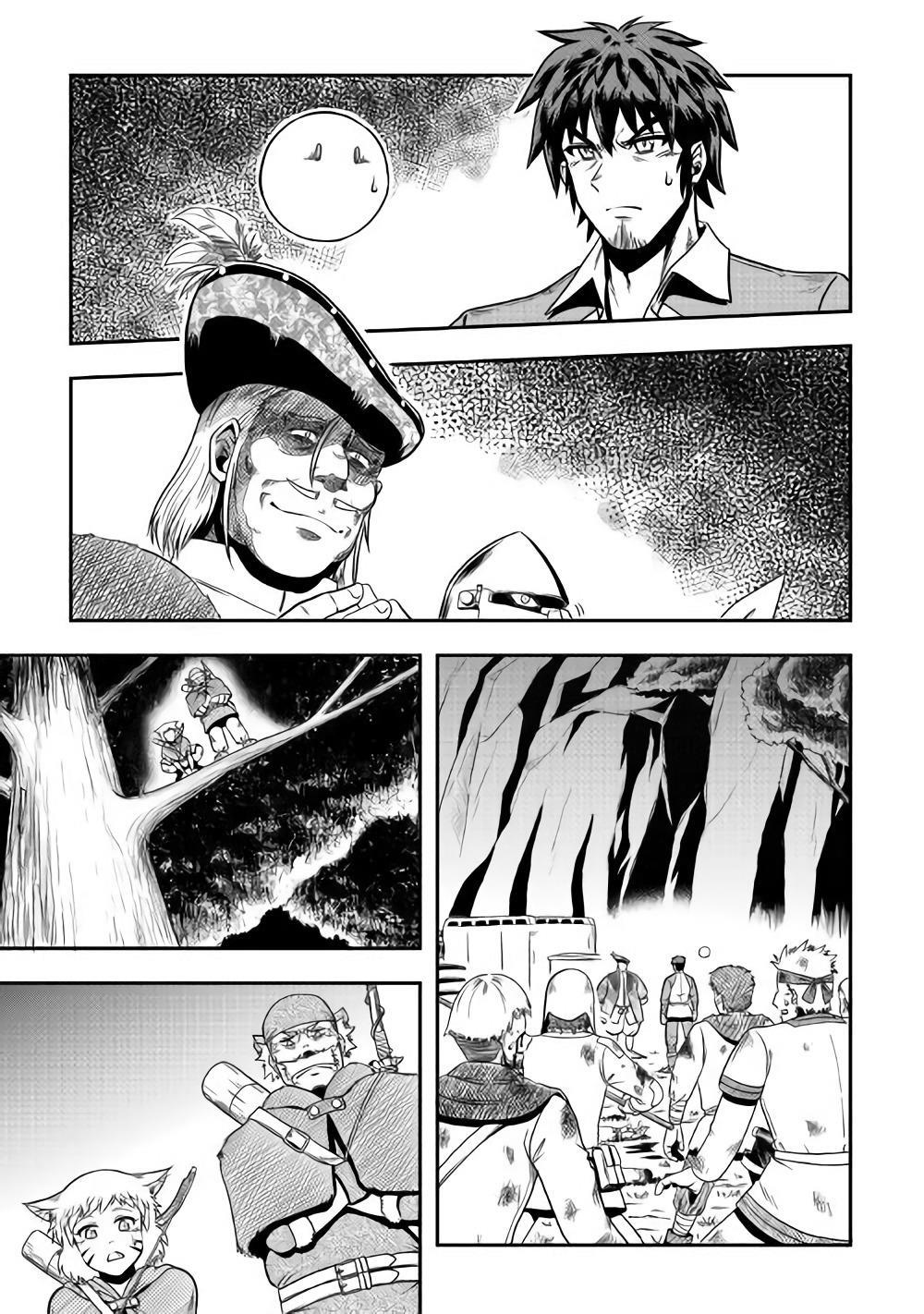 Isekai Ni Tobasareta Ossan Wa Doko E Iku? Chapter 7 - 4