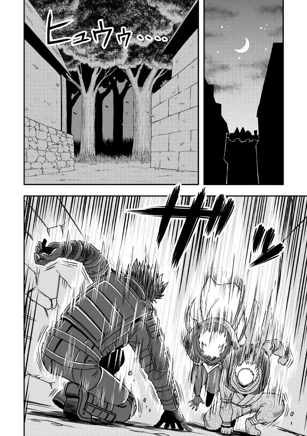 Isekai Ni Tobasareta Ossan Wa Doko E Iku? Chapter 8 - 16