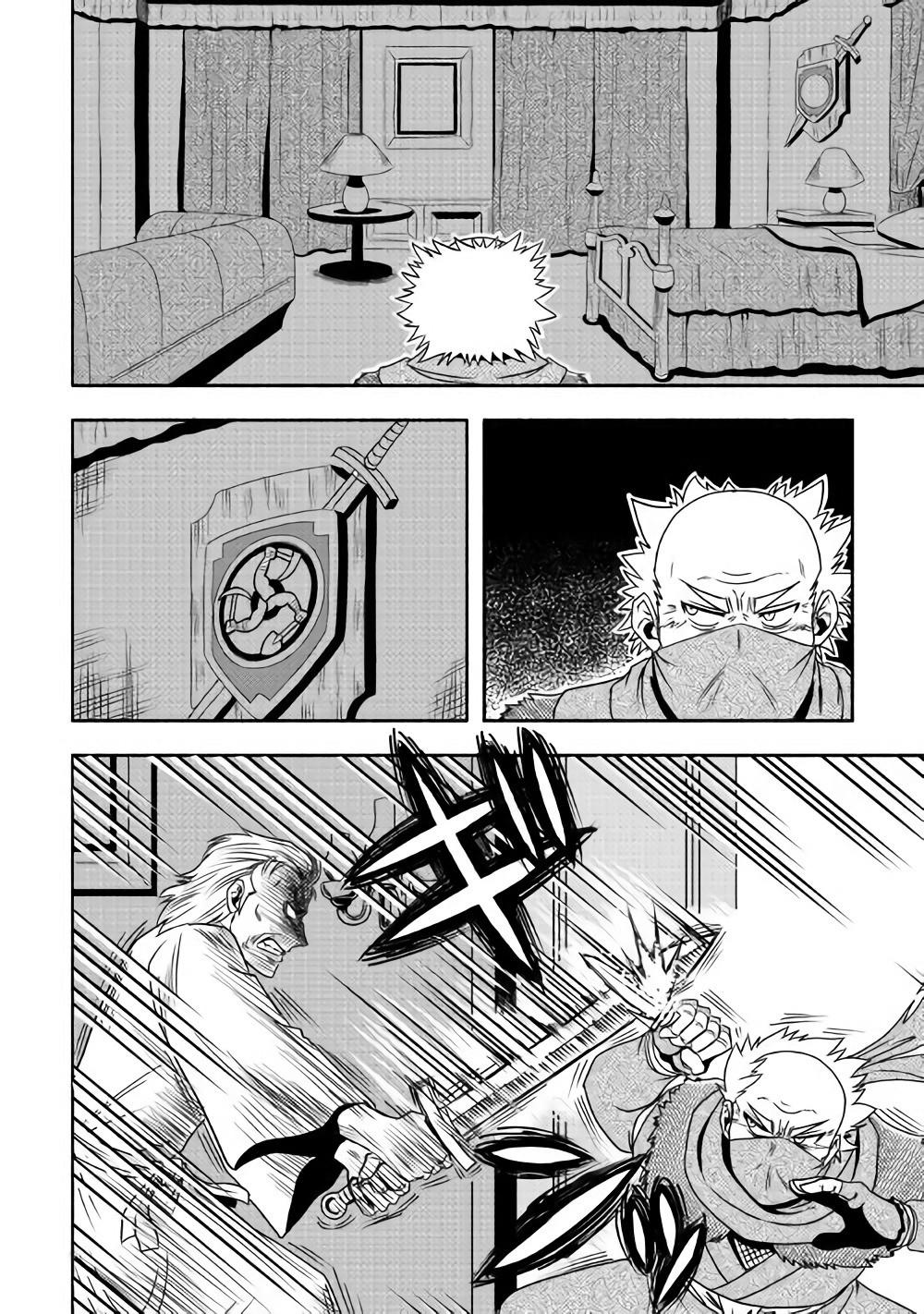 Isekai Ni Tobasareta Ossan Wa Doko E Iku? Chapter 9 - 21