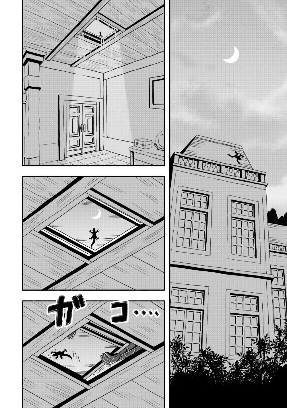 Isekai Ni Tobasareta Ossan Wa Doko E Iku? Chapter 9 - 5